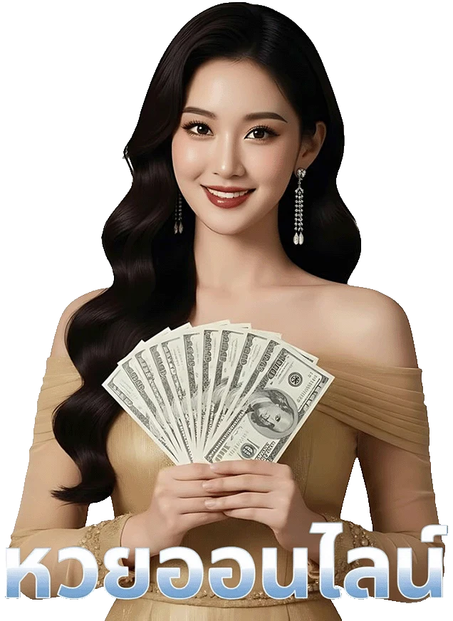 หวย 68 เว็บตรง