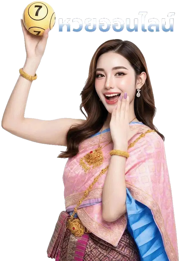 ทางเข้า หวย 68