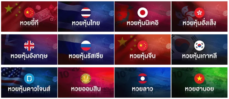 เว็บ หวย 68